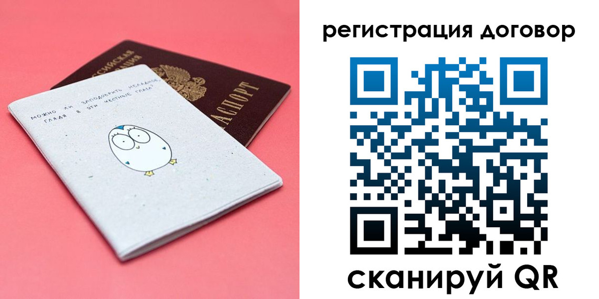 пропишу в квартире в Озёрах